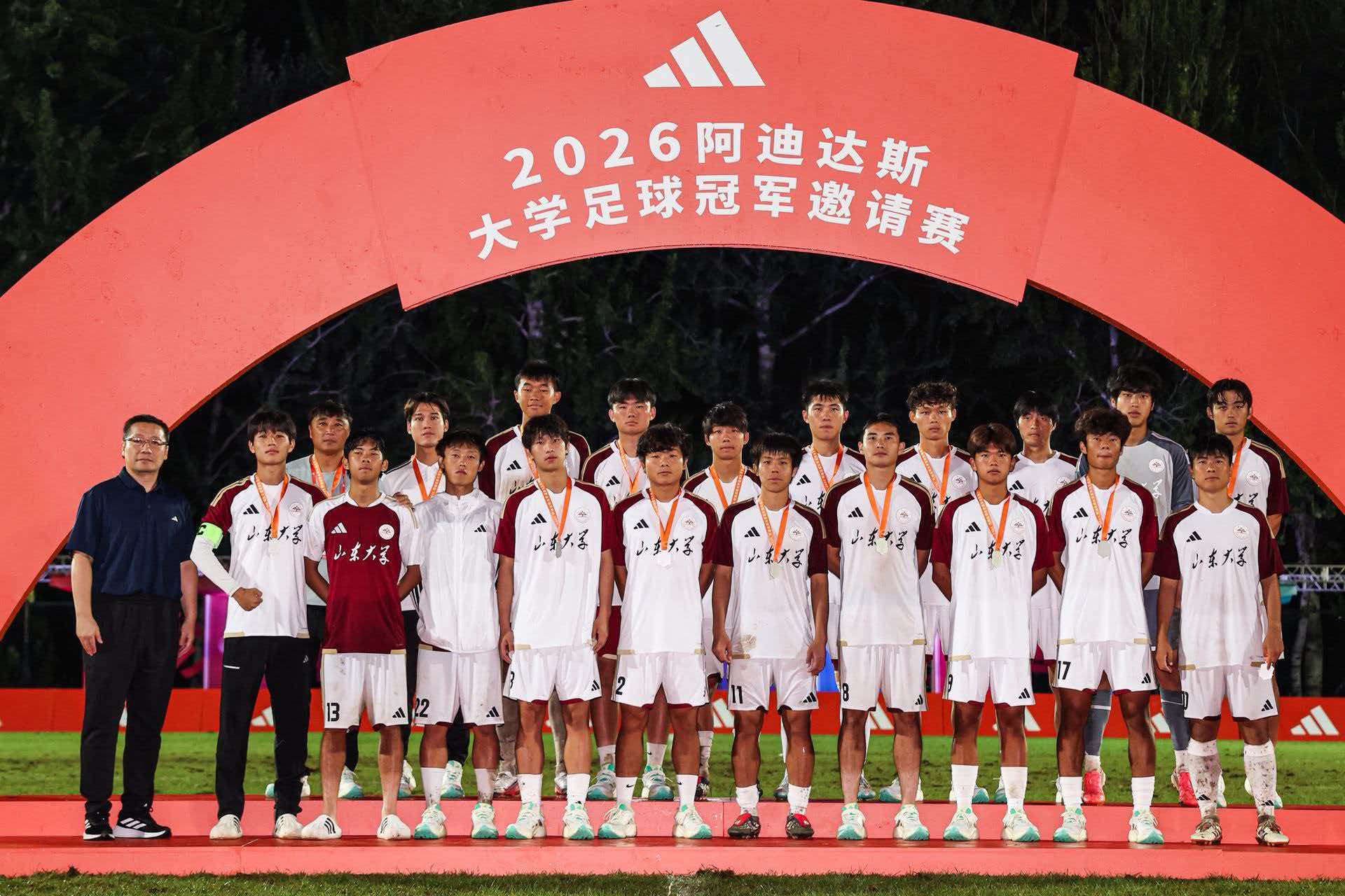 山大网球队斩获第29届中国大注册绑卡