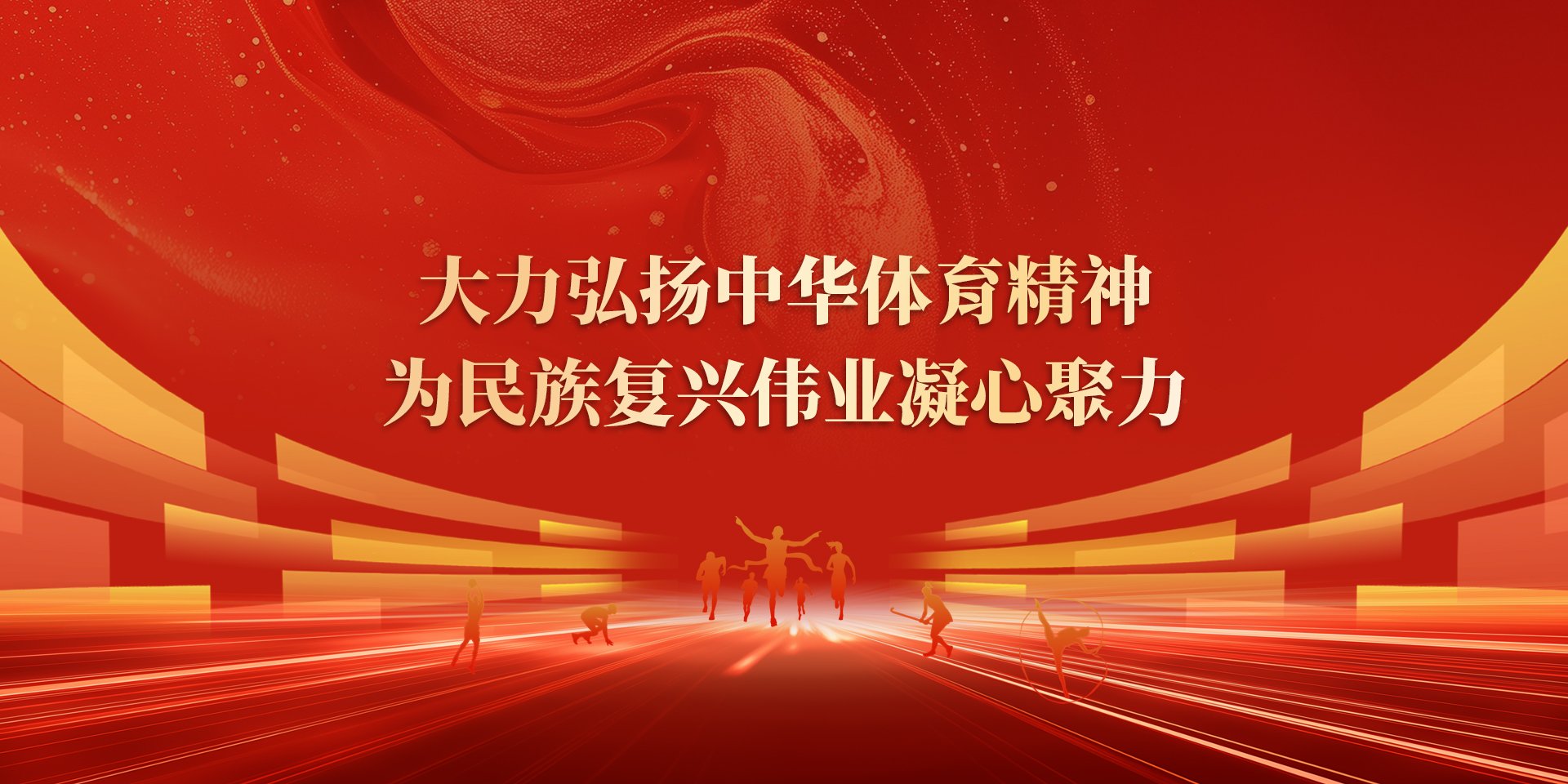 山大足球队夺得阿迪达斯名校杯大学足球